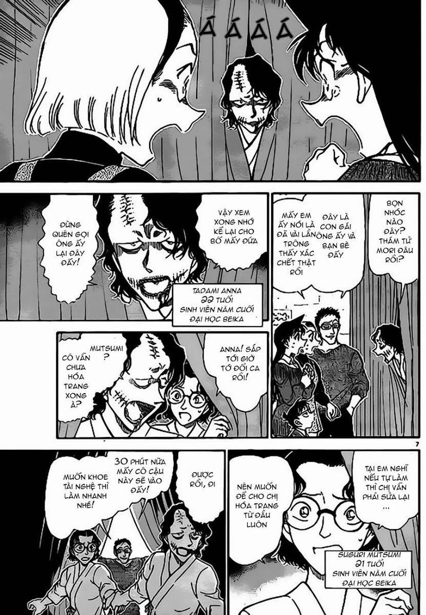 Thám Tử Conan 756 trang 7