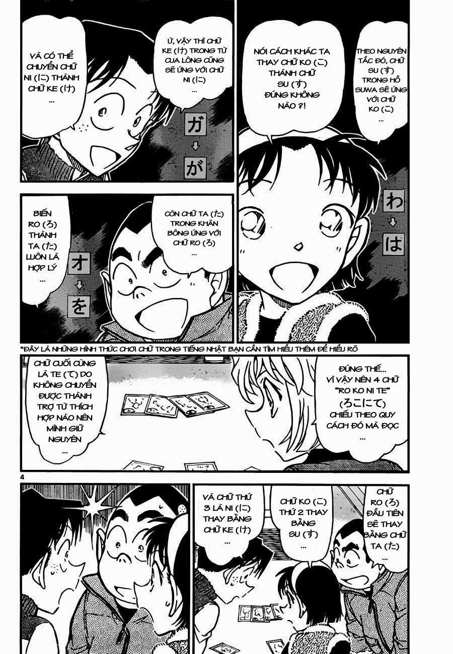 Thám Tử Conan 761 trang 4