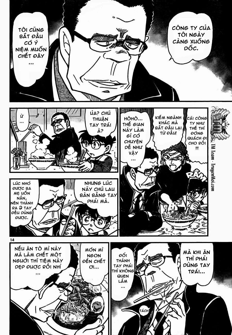 Thám Tử Conan 765 trang 13