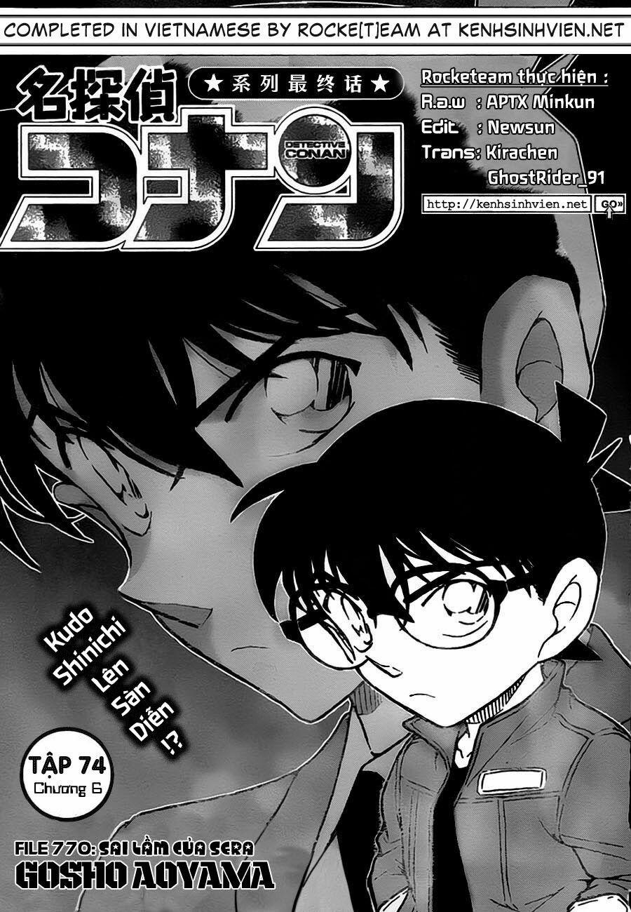 Thám Tử Conan 770 trang 1