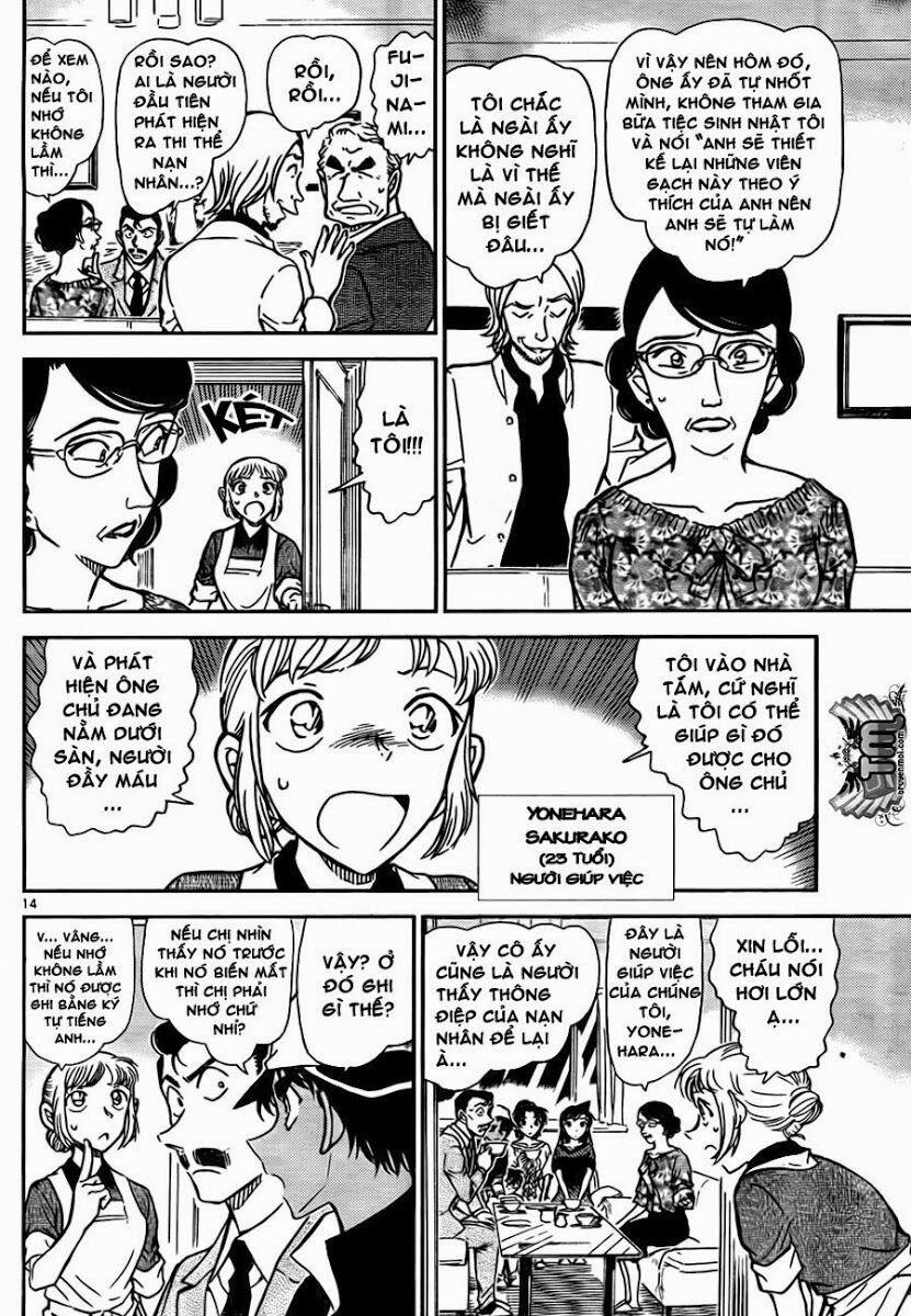 Thám Tử Conan 781 trang 13