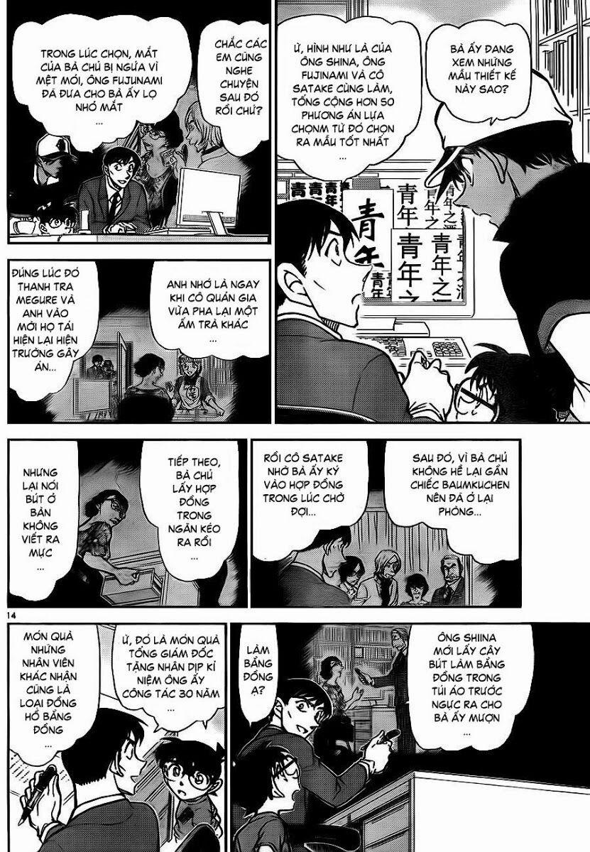 Thám Tử Conan 785 trang 13