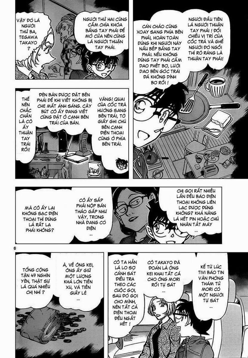Thám Tử Conan 800 trang 5