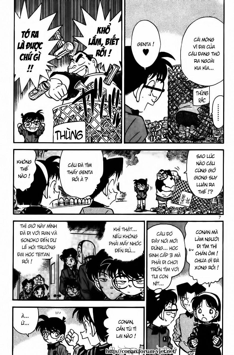 Thám Tử Conan 81 trang 4