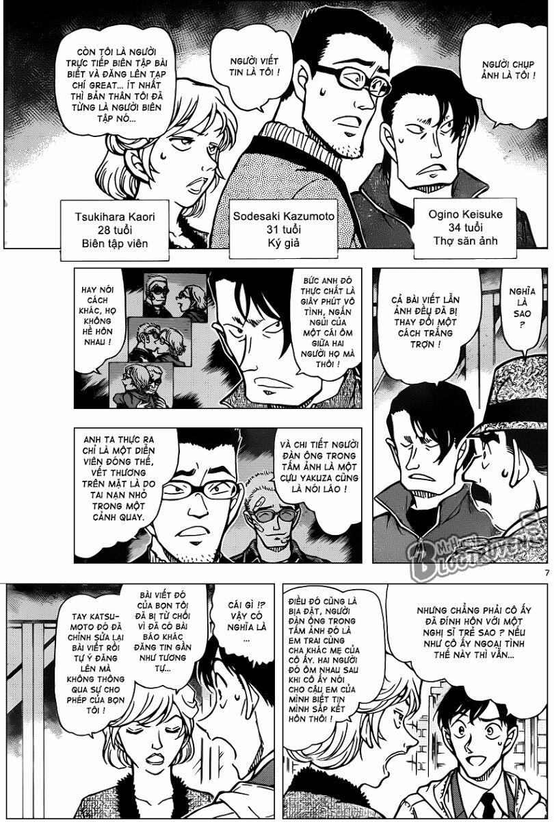 Thám Tử Conan 810 trang 7