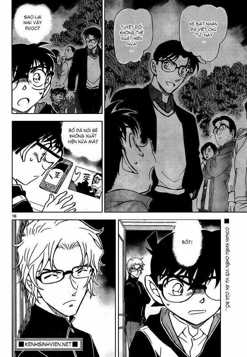 Thám Tử Conan 812 trang 17