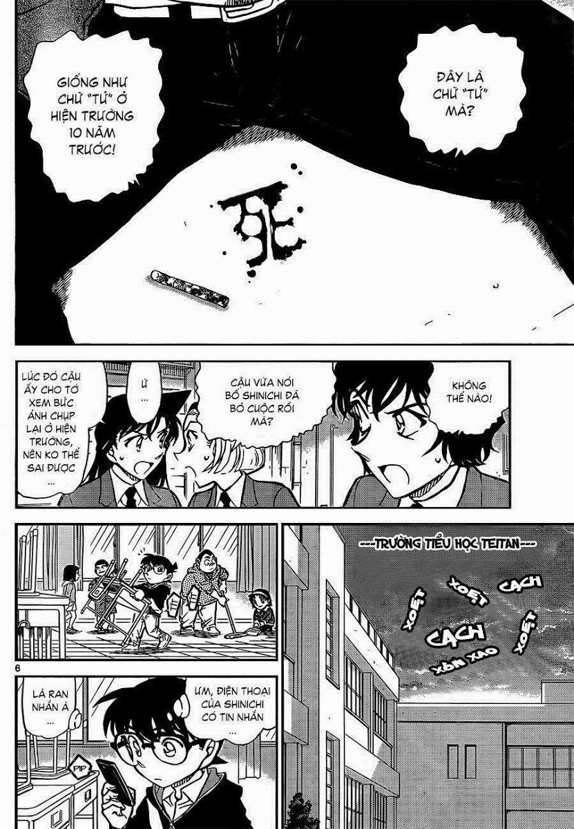 Thám Tử Conan 812 trang 7