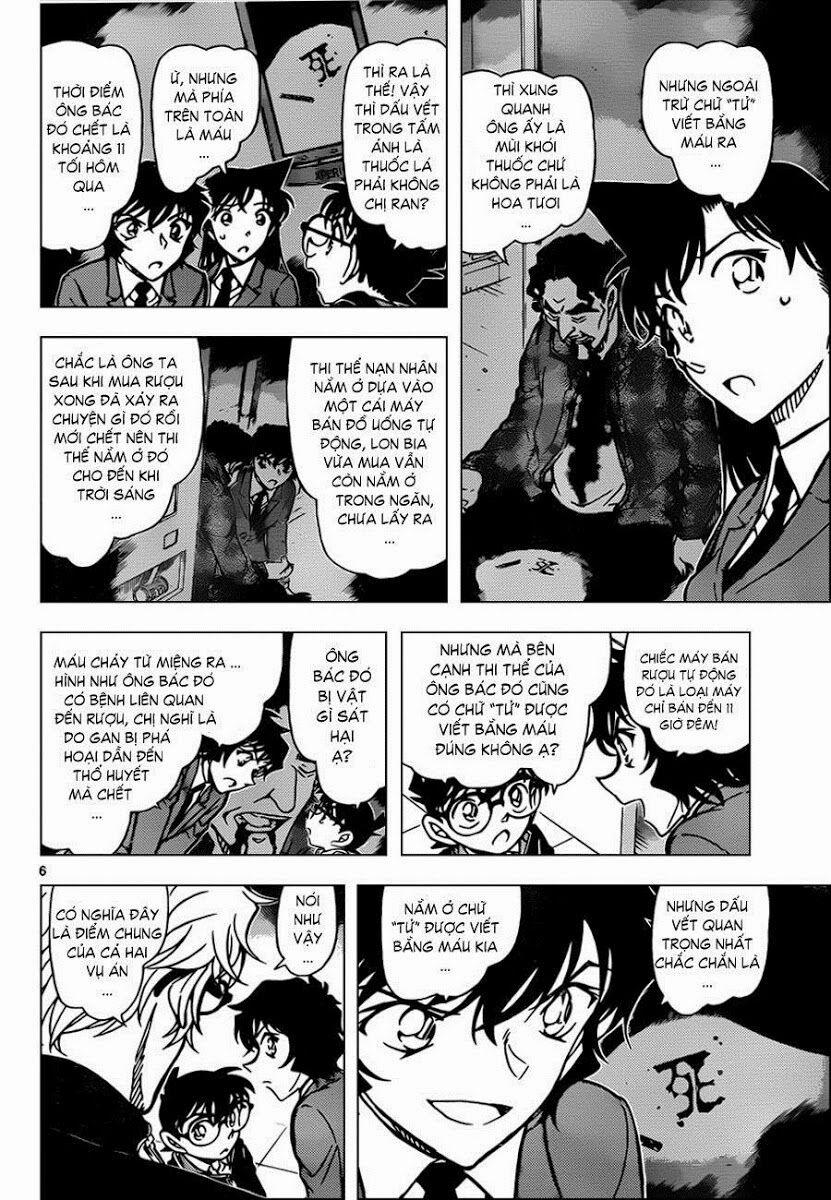Thám Tử Conan 813 trang 6