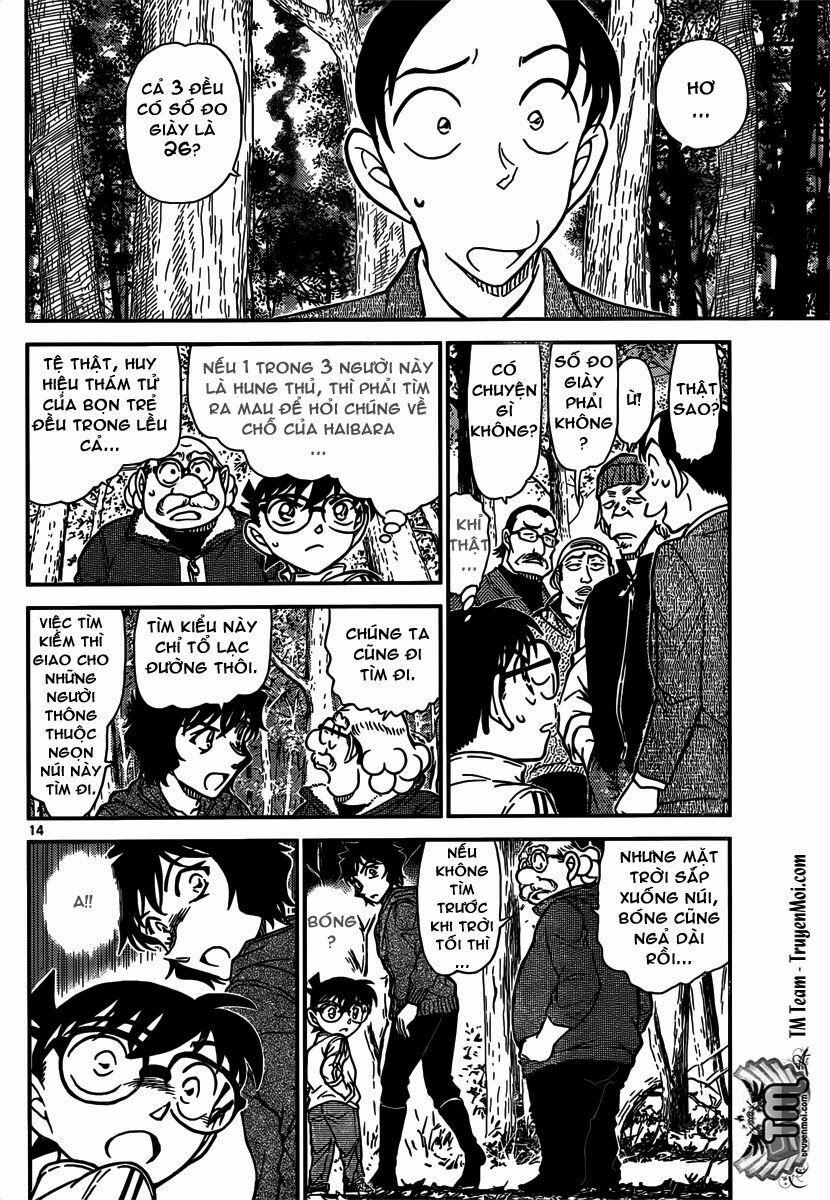Thám Tử Conan 816 trang 13