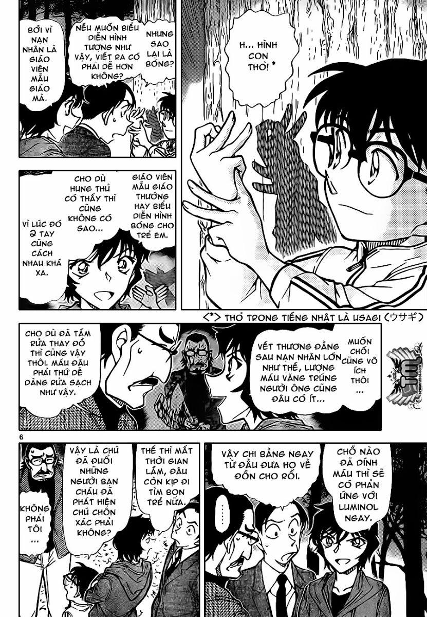 Thám Tử Conan 817 trang 5