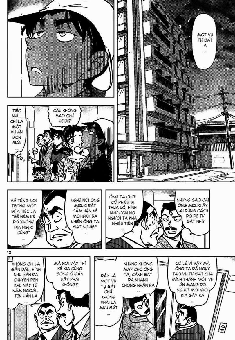Thám Tử Conan 831 trang 13
