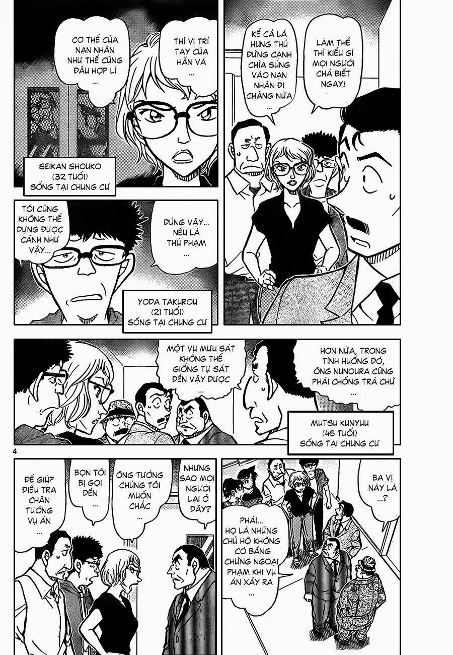 Thám Tử Conan 833 trang 4