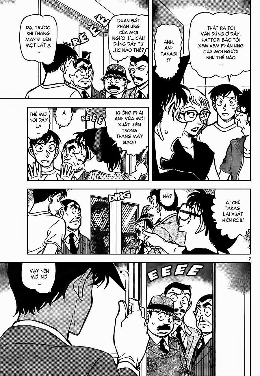 Thám Tử Conan 833 trang 7