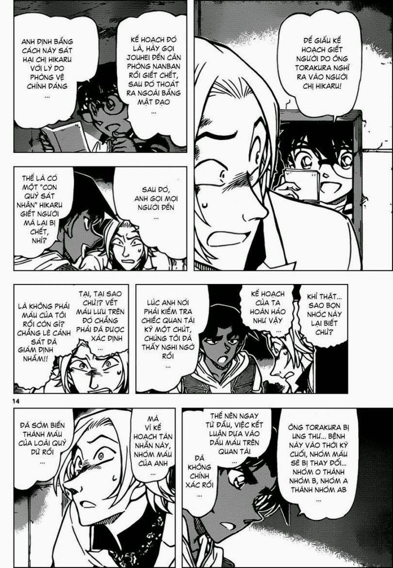 Thám Tử Conan 840 trang 13