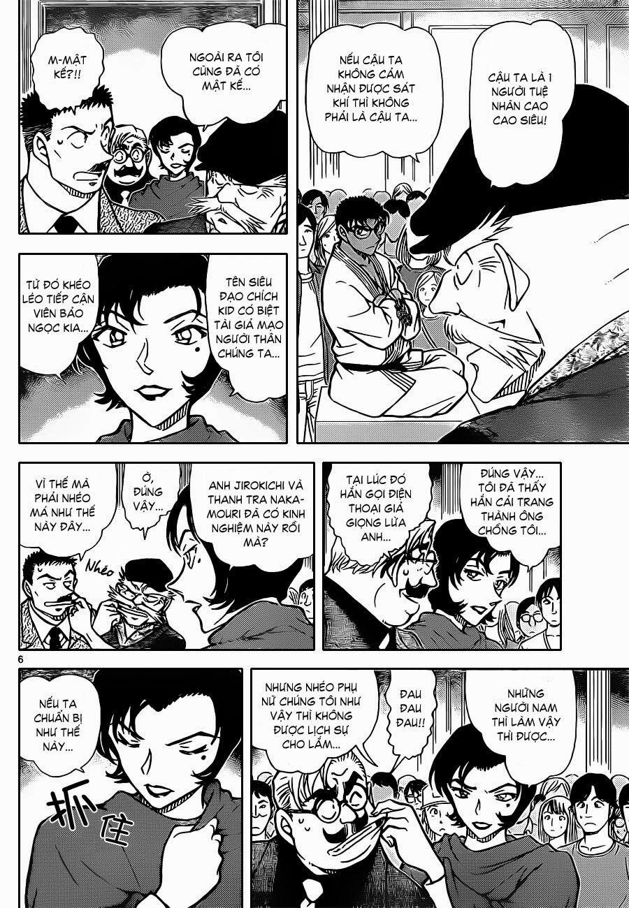 Thám Tử Conan 863 trang 7