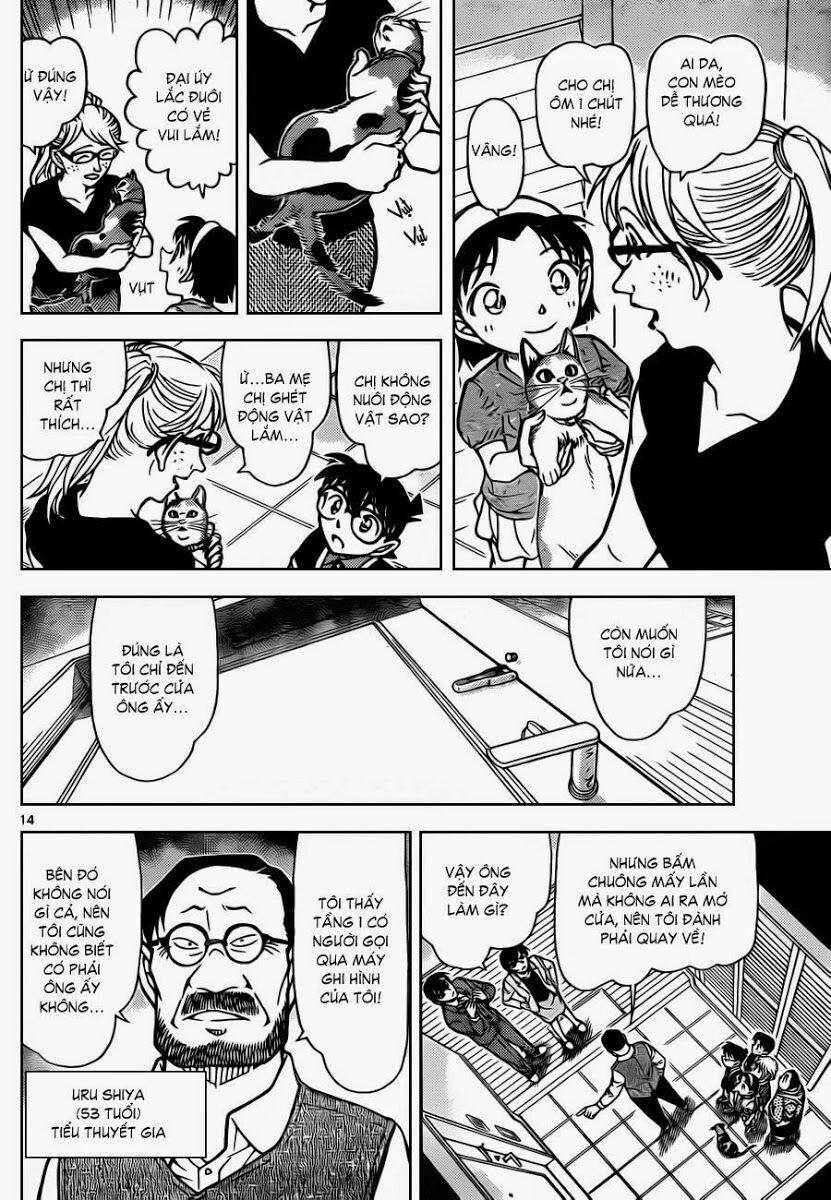 Thám Tử Conan 867 trang 14