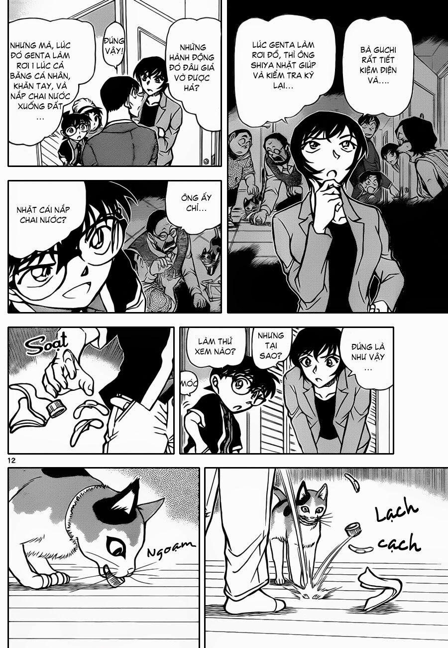 Thám Tử Conan 868 trang 12