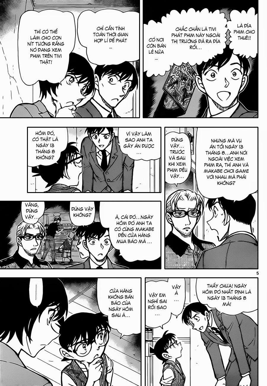 Thám Tử Conan 871 trang 5