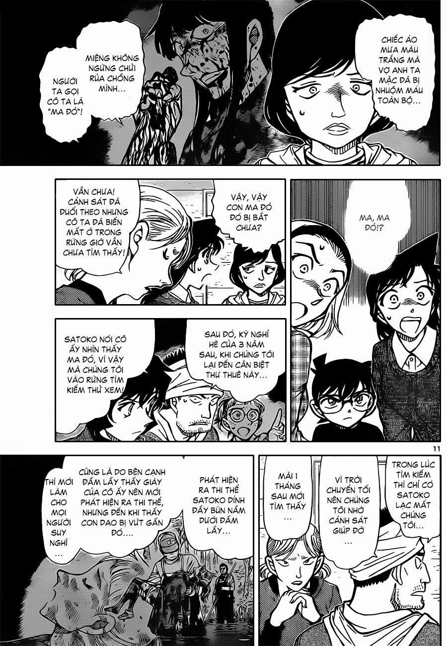 Thám Tử Conan 872 trang 11