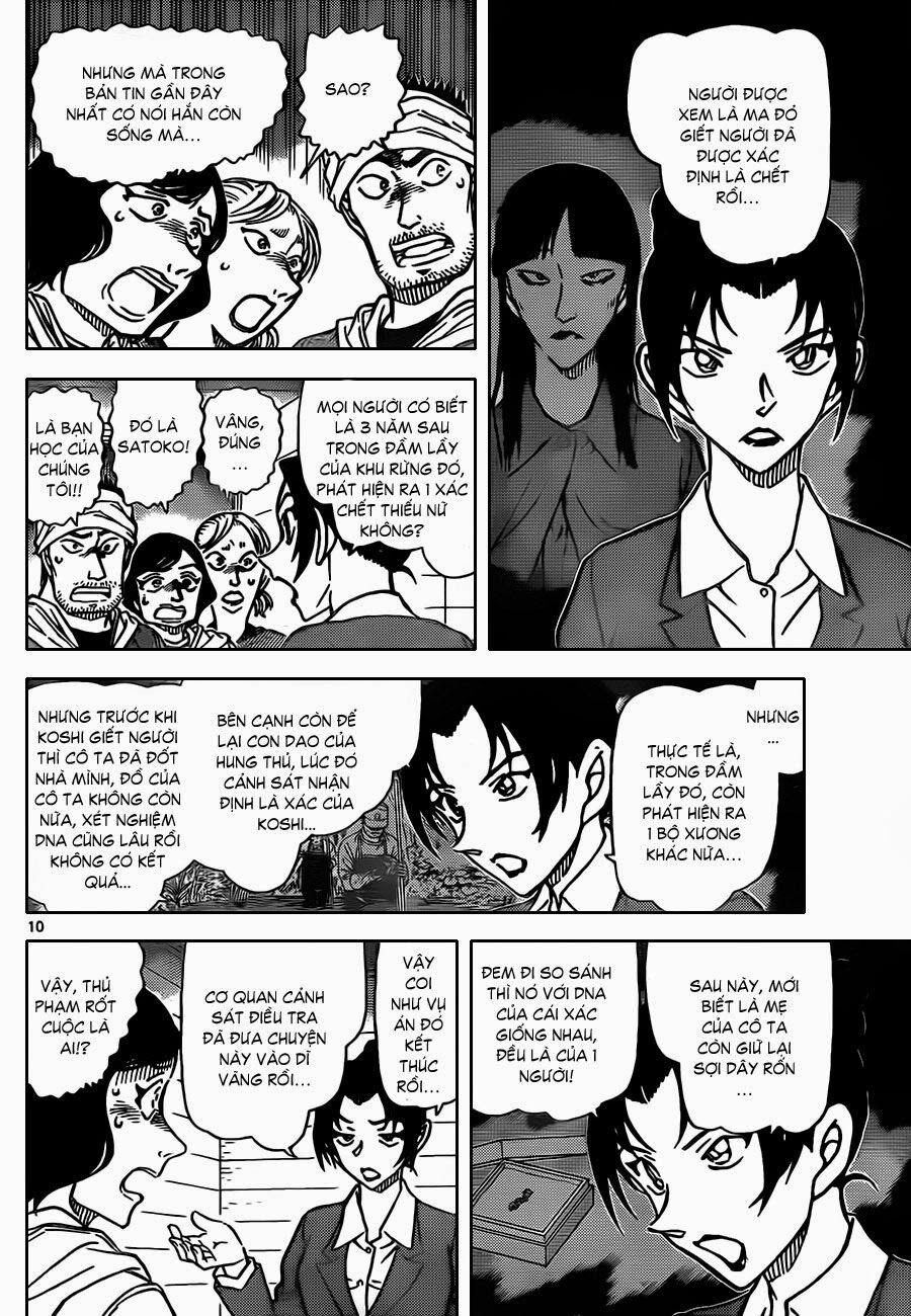 Thám Tử Conan 873 trang 10