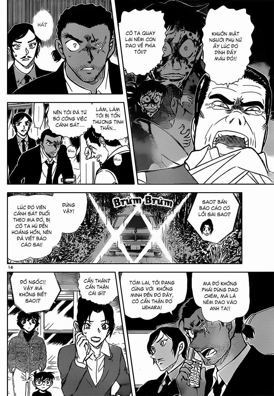 Thám Tử Conan 874 trang 14