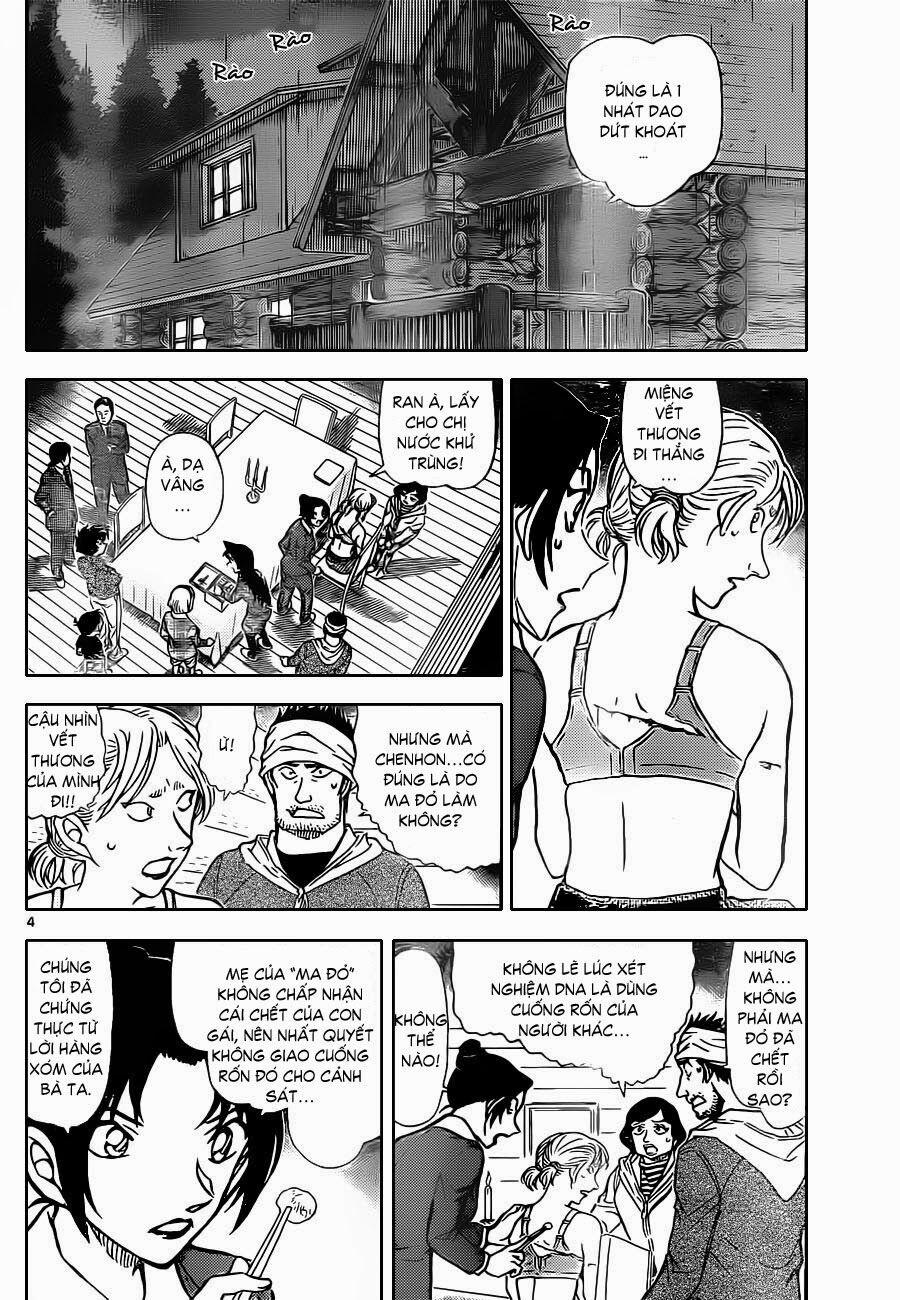 Thám Tử Conan 874 trang 4