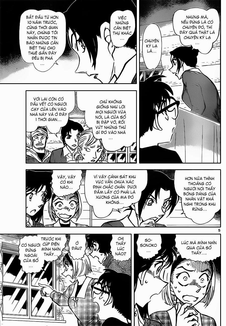 Thám Tử Conan 874 trang 5