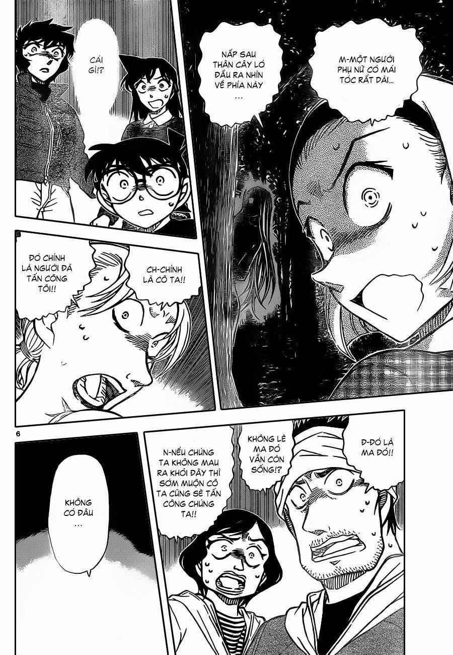 Thám Tử Conan 874 trang 6