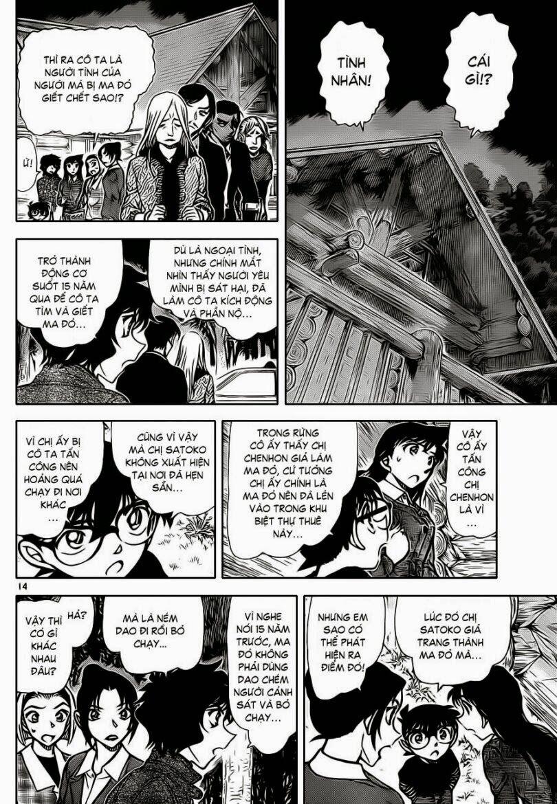 Thám Tử Conan 875 trang 14