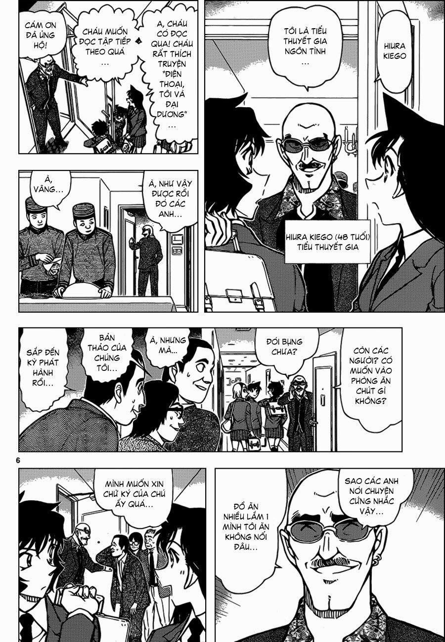 Thám Tử Conan 876 trang 5
