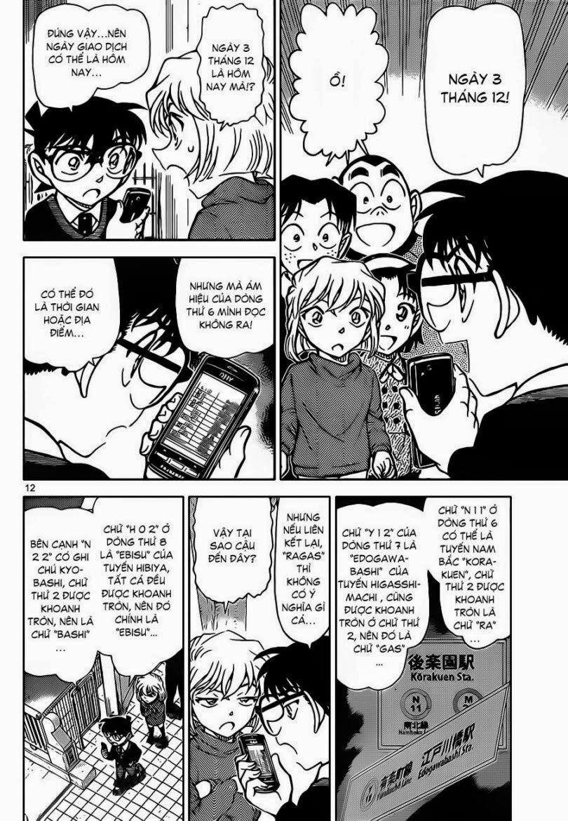 Thám Tử Conan 879 trang 12
