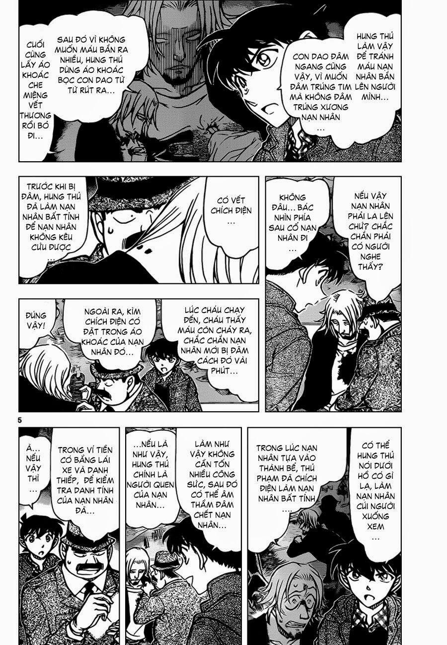 Thám Tử Conan 883 trang 3