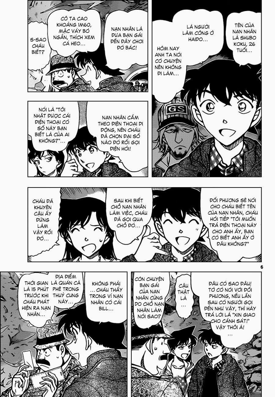 Thám Tử Conan 883 trang 4
