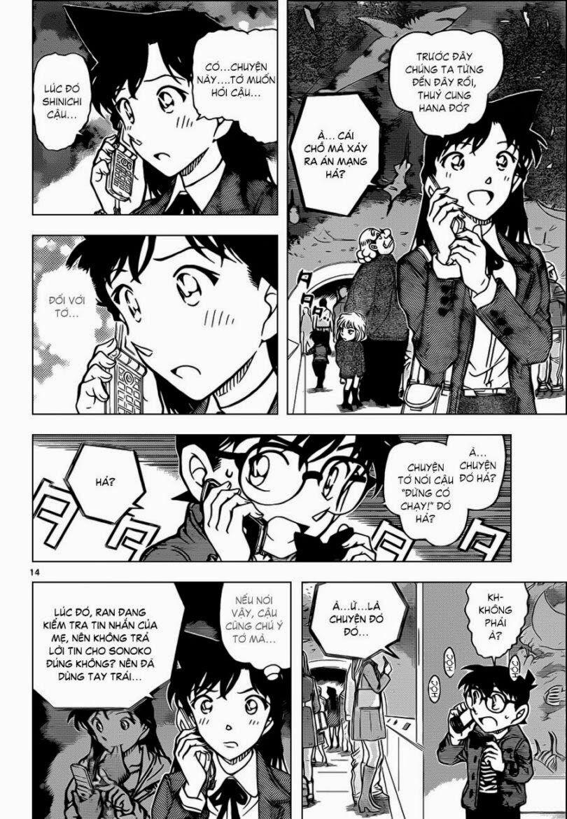 Thám Tử Conan 884 trang 14