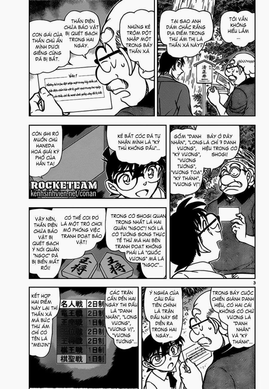 Thám Tử Conan 900 trang 3