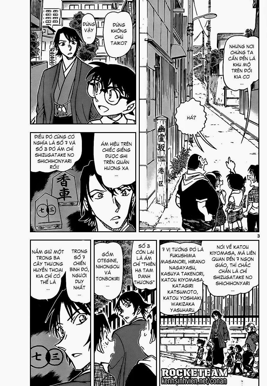 Thám Tử Conan 901 trang 3