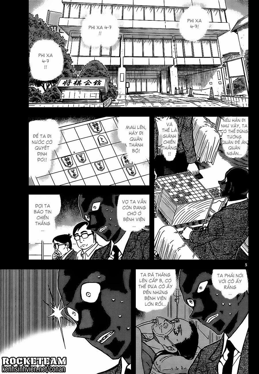 Thám Tử Conan 901 trang 5