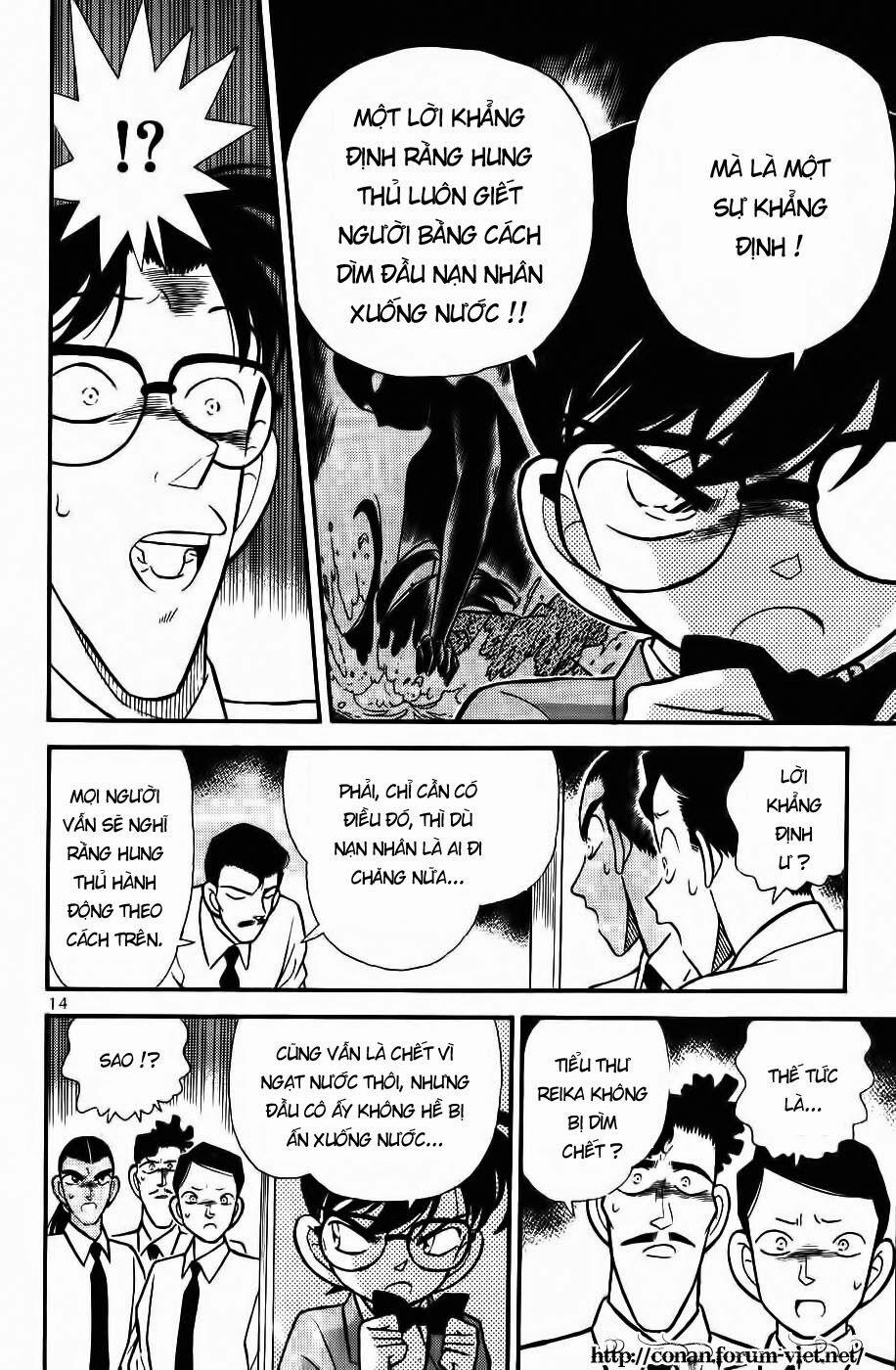 Thám Tử Conan 91 trang 11