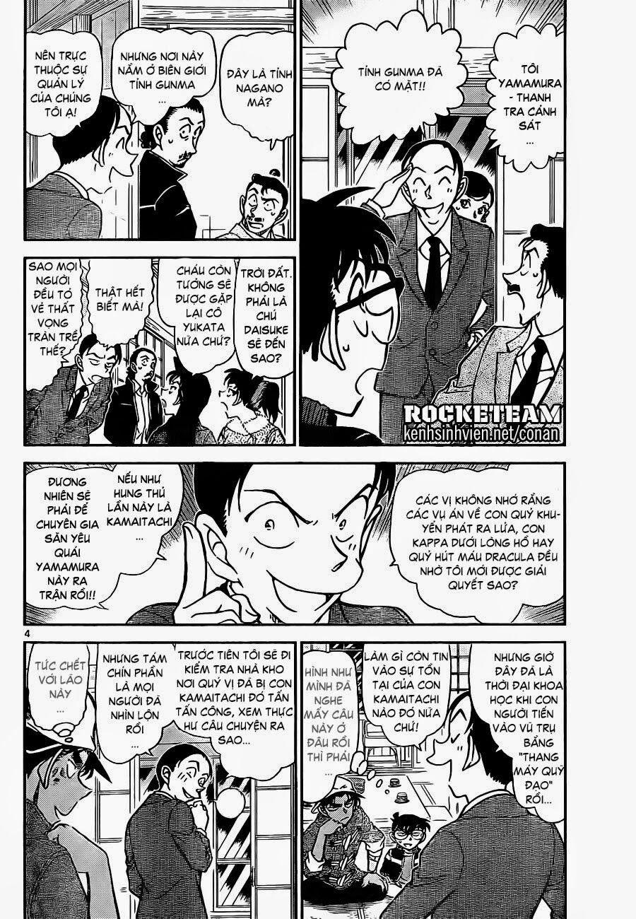 Thám Tử Conan 910 trang 3