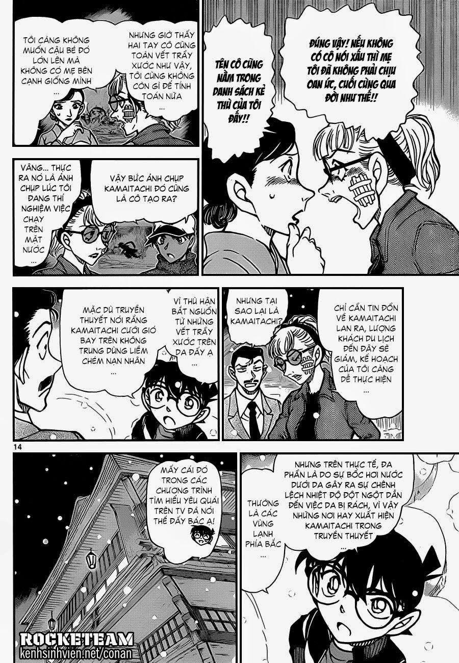 Thám Tử Conan 912 trang 13