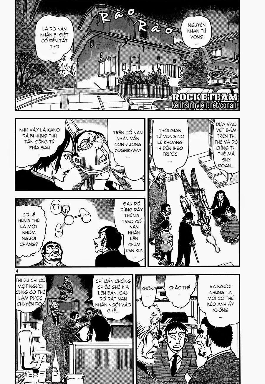 Thám Tử Conan 915 trang 3
