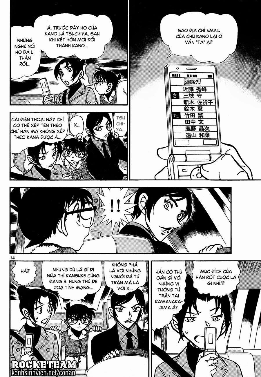 Thám Tử Conan 916 trang 13