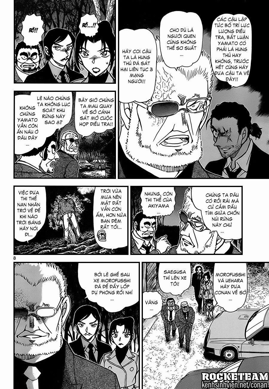 Thám Tử Conan 916 trang 7