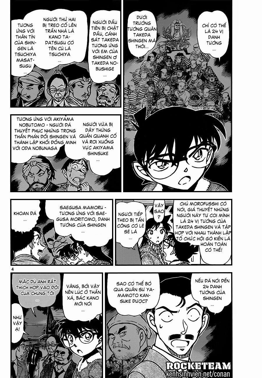 Thám Tử Conan 917 trang 3