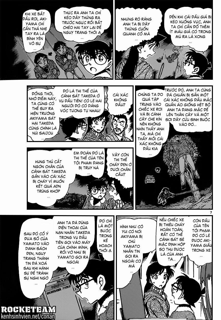 Thám Tử Conan 917 trang 6