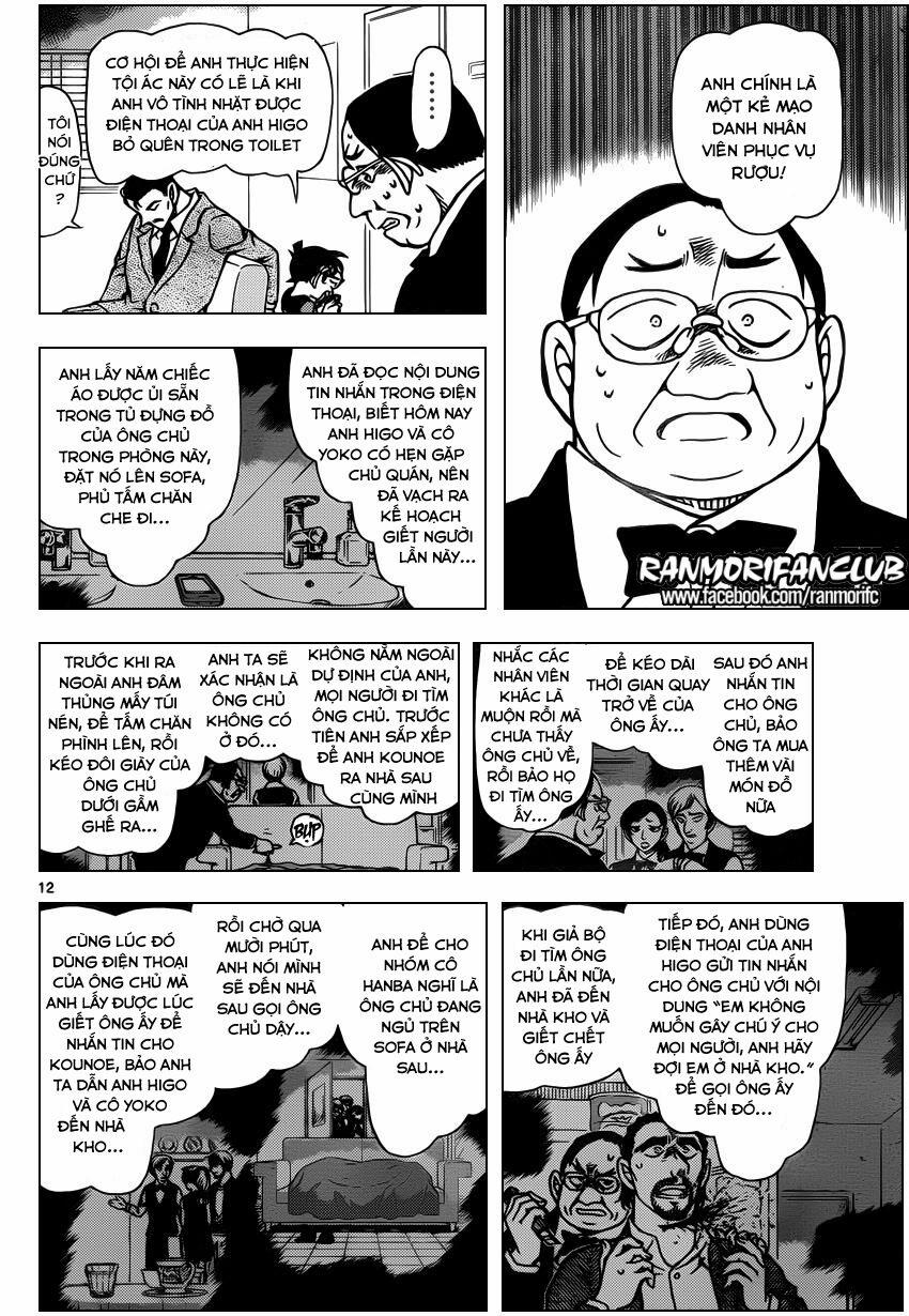Thám Tử Conan 927 trang 12
