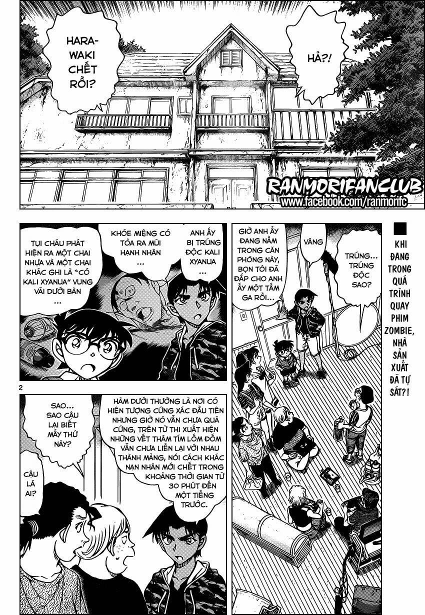 Thám Tử Conan 932 trang 1