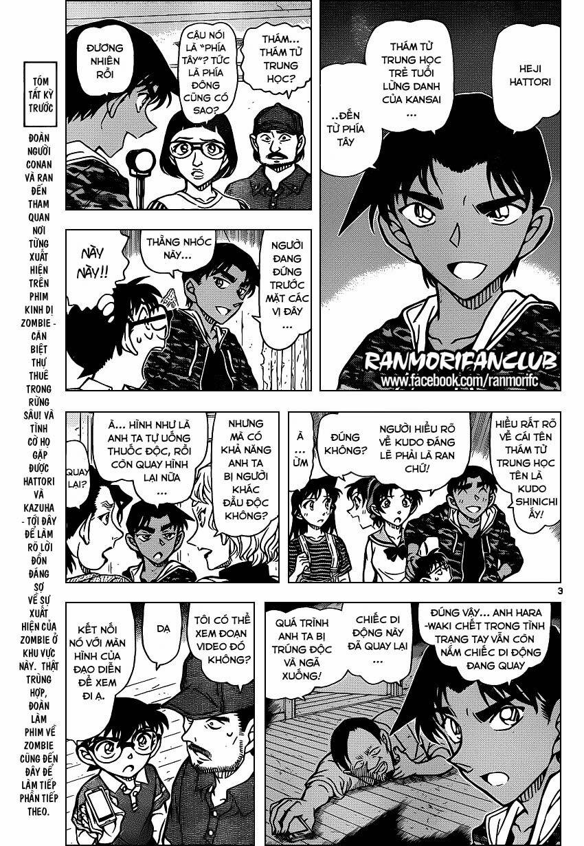 Thám Tử Conan 932 trang 2