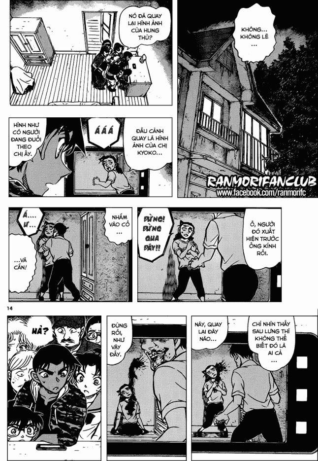 Thám Tử Conan 933 trang 14