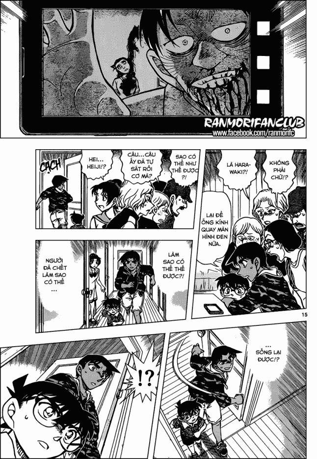 Thám Tử Conan 933 trang 15